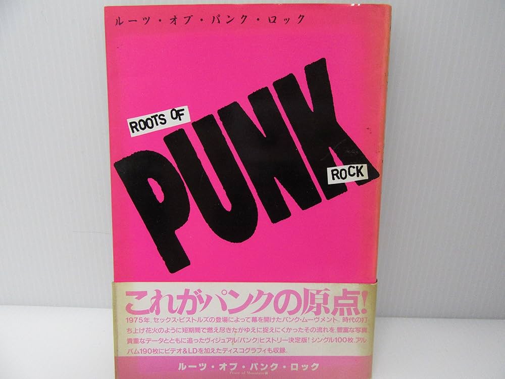 RUTS1st他 PUNKパンク再発LP 3枚まとめ売り　パンク天国 RUTS1st他 PUNKパンク再発LP 3枚まとめ売り パンク天国 PUNK